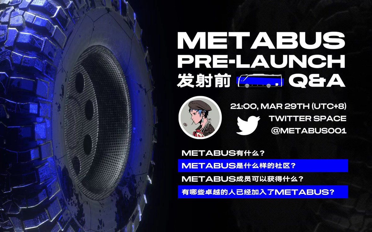 metabus001's tweet photo. 🚌 Metabus PassCard 发射说明

最开始做Metabus就是几位粉丝提议的，没想到获得这么多关注，还请大家理性冲锋，考虑自身时间和精力选择适合自己的社区。此次发射预售公售价格差不多，就是不想大家fomo。即使没有NFT之后也欢迎来DC，Metabus愿意为所有喜欢NFT的玩家敞开大门。
Mint之后是盲..

 1/3🧵 https://t.co/6t70hvDdI0