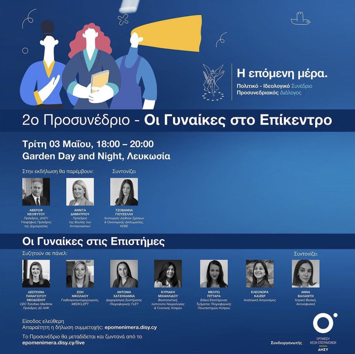 onedisy's tweet photo. https://t.co/qQSrb5Hjfc