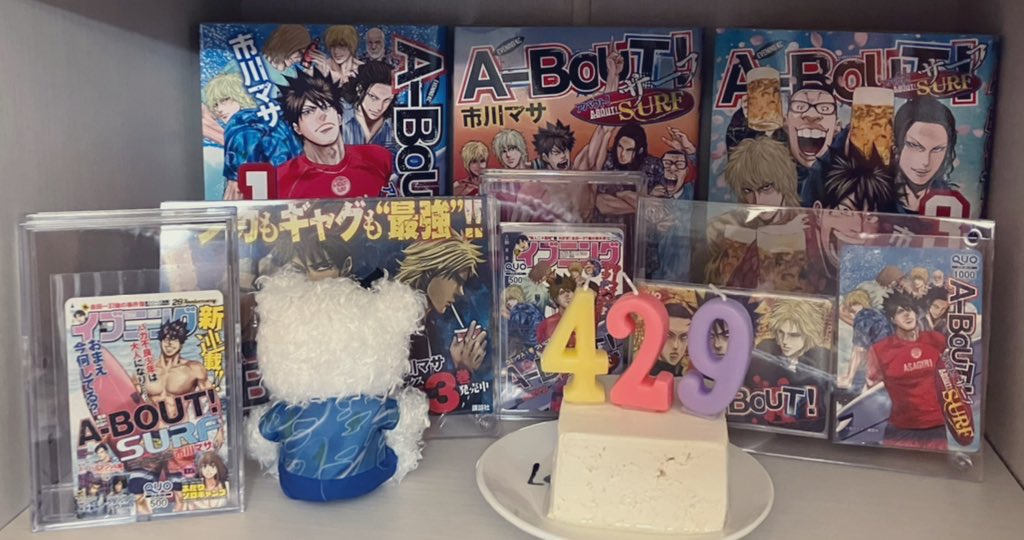 mskchr0429's tweet photo. *
*⋆꒰ঌ┈┈┈┈┈┈┈┈┈┈┈┈┈┈┈┈┈໒꒱⋆*

　　　　　　　　𝟐𝟎𝟐𝟐.𝟒.𝟐𝟗

　　　　　　𝐇𝐀𝐏𝐏𝐘　𝐁𝐈𝐑𝐓𝐇𝐃𝐀𝐘

　　　　　　#柾木千春誕生祭2022
　　　　　　#柾木千春生誕祭2022
　　　　　　#アバウトサーフ

*⋆꒰ঌ┈┈┈┈┈┈┈┈┈┈┈┈┈┈┈┈┈໒꒱⋆* https://t.co/wO2iX6UjM2