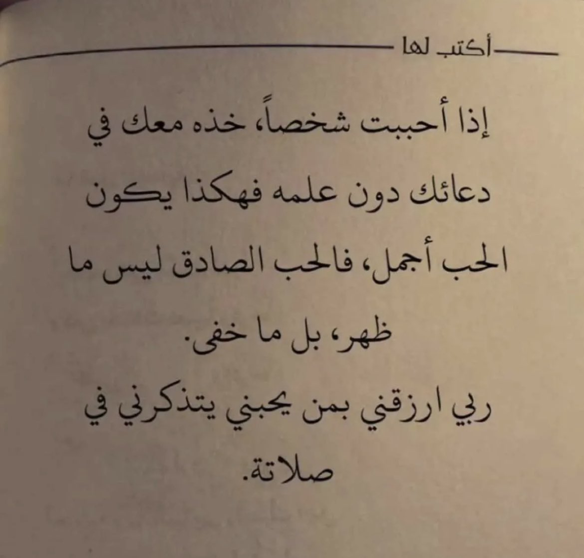 Abdalrhmn1406's tweet photo. #شاركنا_دعاء_او_ذكرلله https://t.co/XEGHKZqPi7