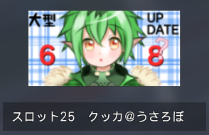 シンボルアートのtwitterイラスト検索結果