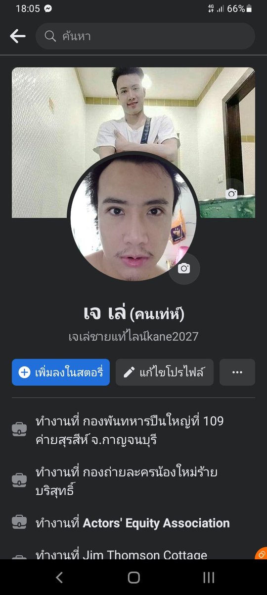 BigLongCock8's tweet photo. https://t.co/0BtWJOxkRe