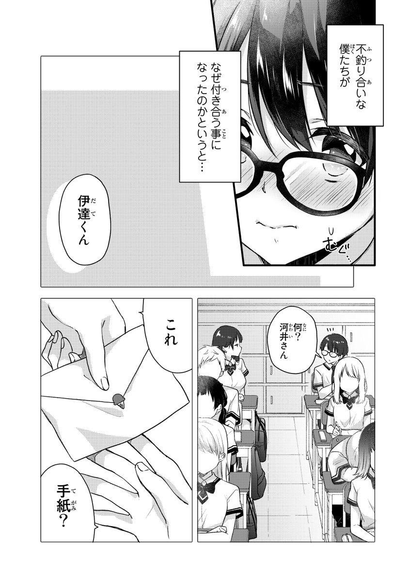 (2/3) 