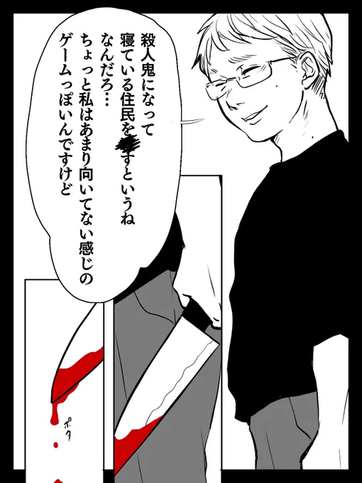 言ってることとやってることが正反対だと最高の捏造。

ゲーム自体はホラゲというかバカゲーで、
gっちさんがケラケラと笑っててめちゃくちゃ楽しいwww 