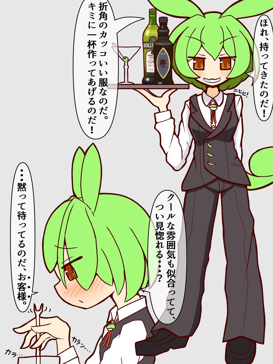 #無名絵師
#絵柄好みって人にフォローされたい
最近も似たようなハッシュタグに便乗した気がするけどね!! 