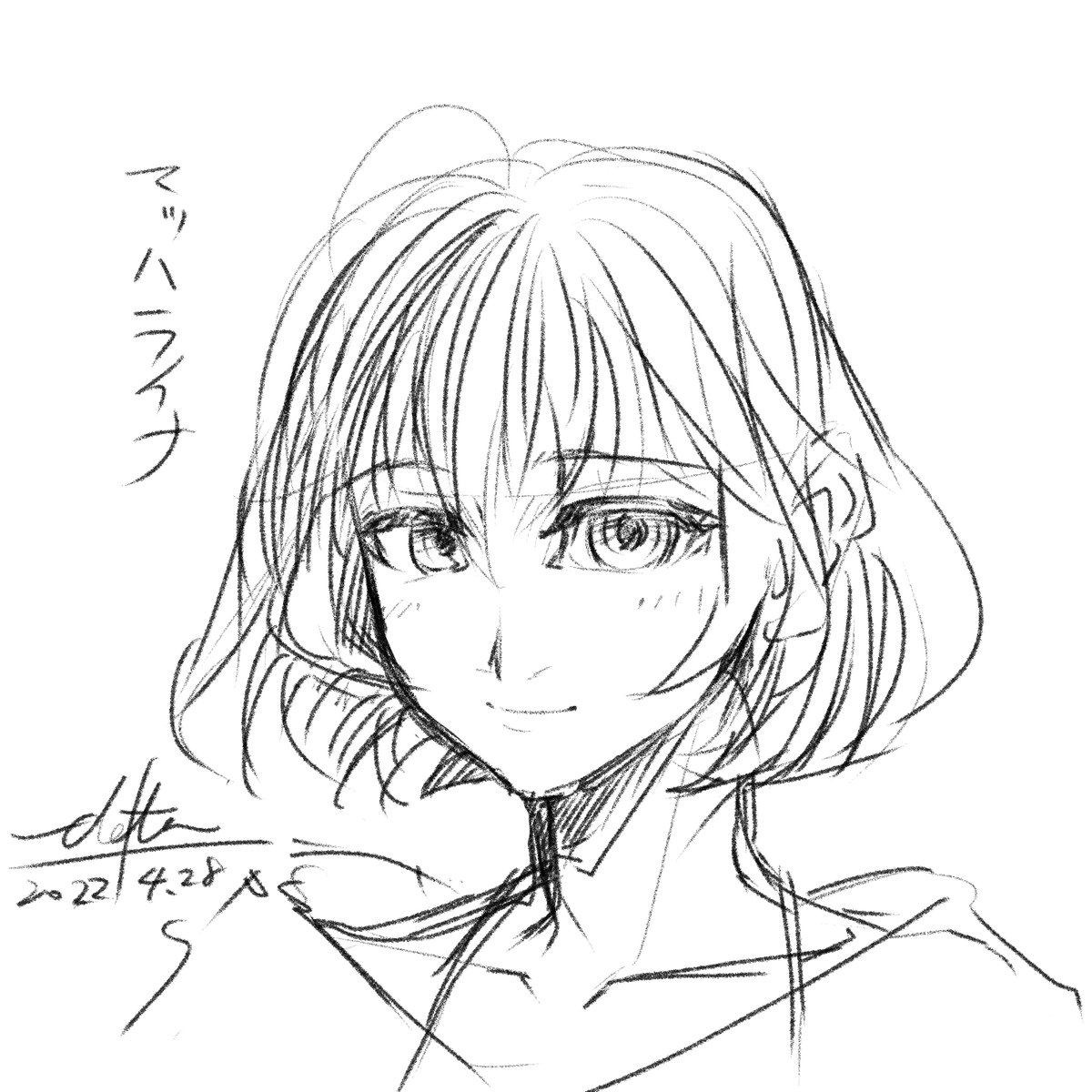 これが、クリスタか・・・!(20分) 