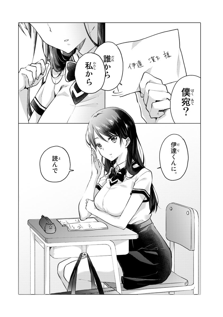 (2/3) 