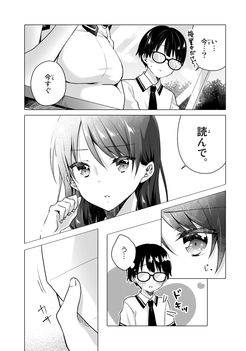 (2/3) 