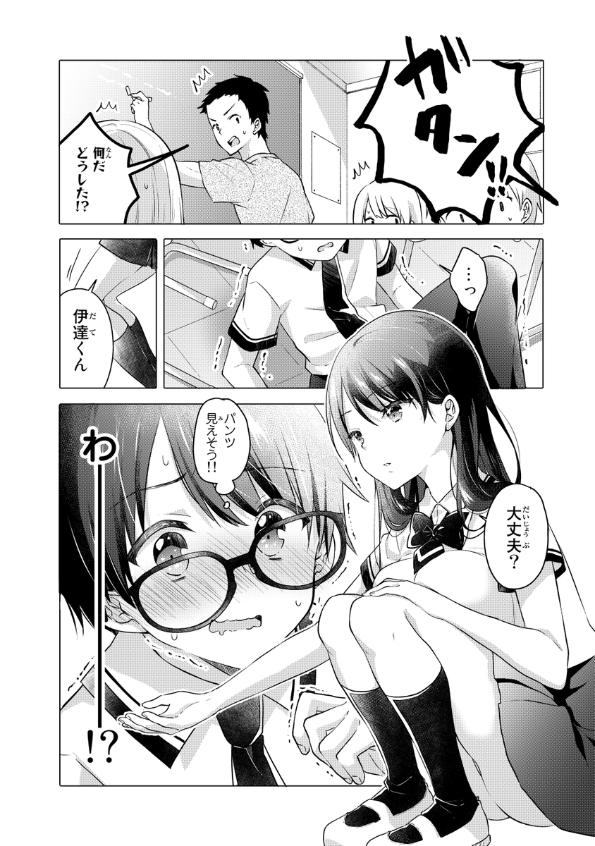 (3/3) 