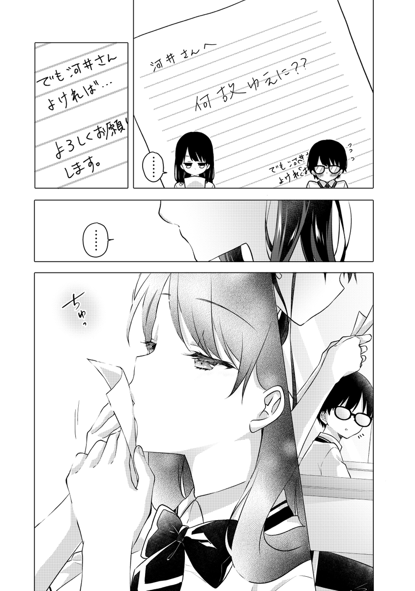 (3/3) 