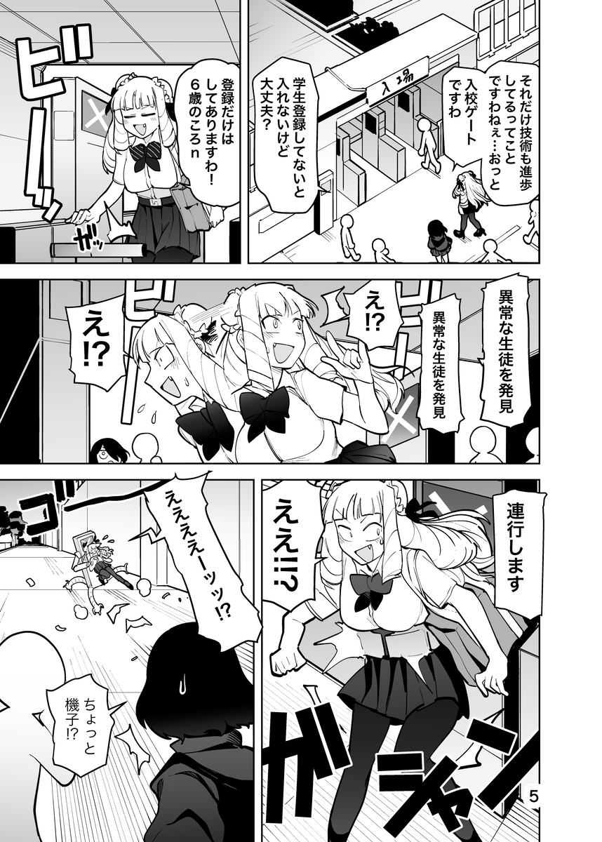 (2/4) 