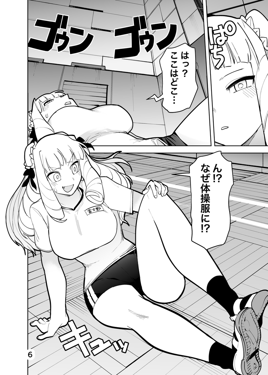 (2/4) 