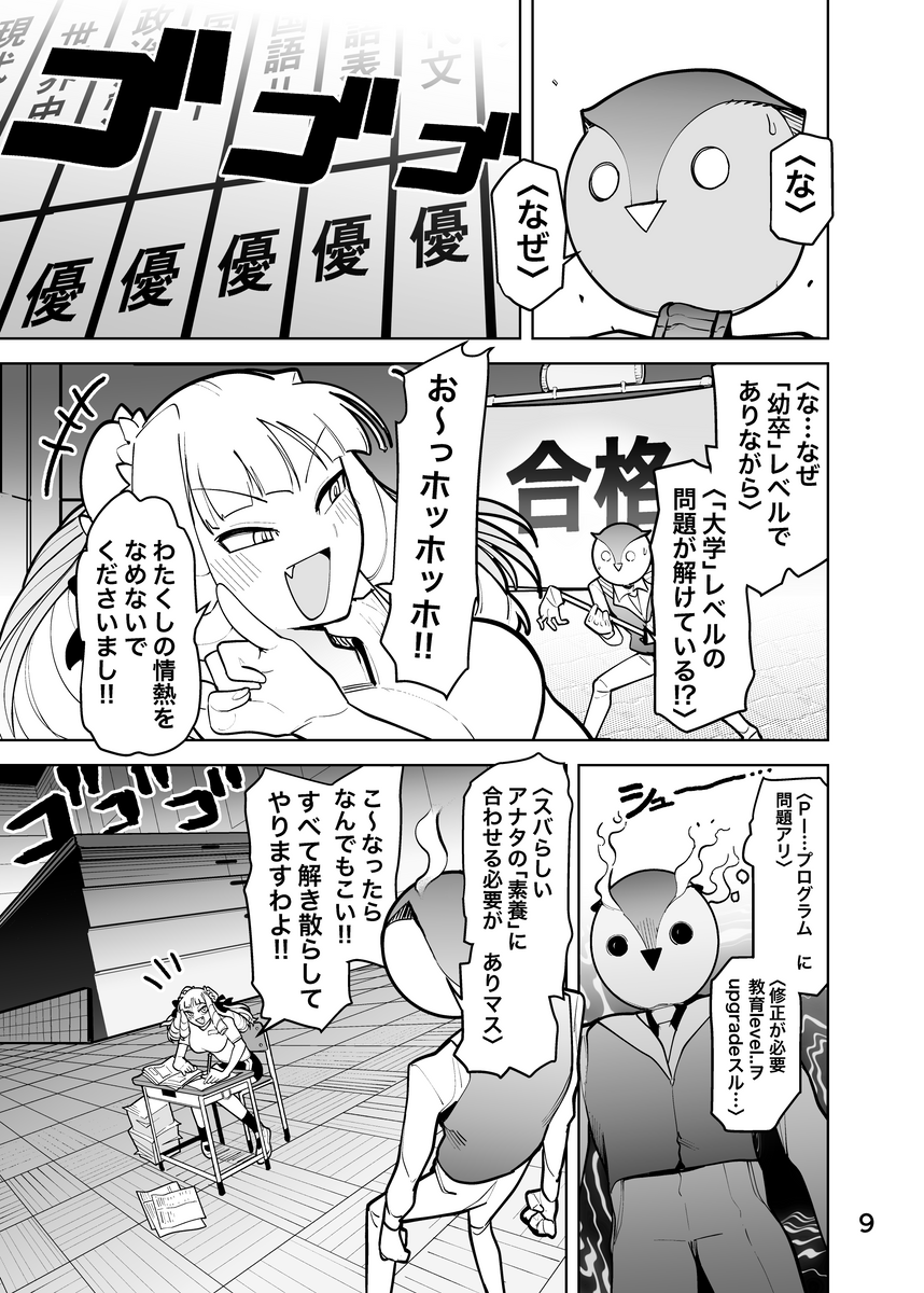 (3/4) 