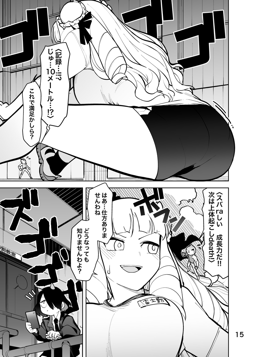 (4/4) 