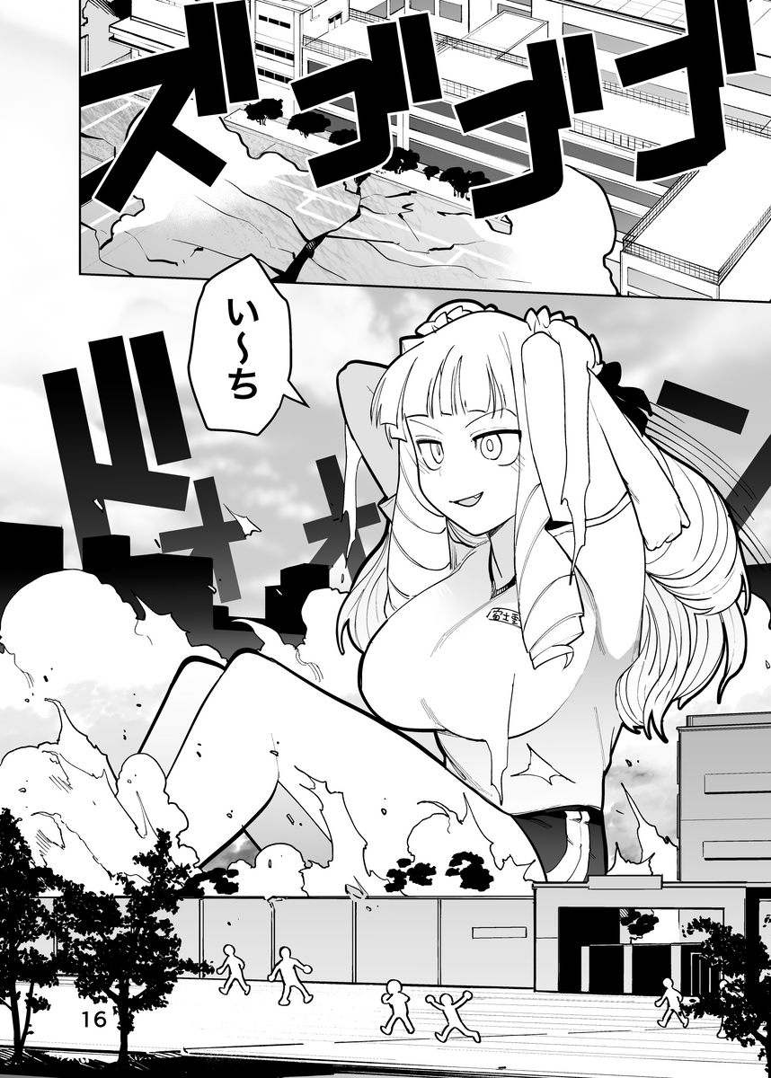 (4/4) 