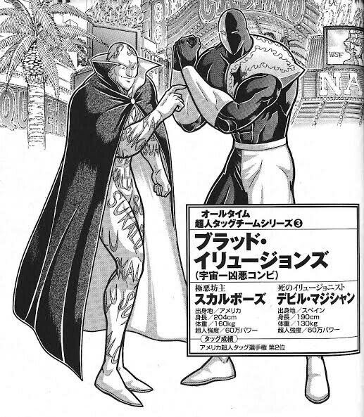 2ビンテージ　アンティーク　悪魔　スカル　デビル　マジシャン　奇術　ポスター 見た人も無言で最高のコンビをあげる スカルボーズ&デビルマジシャンの