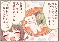 LoveLive!Days ラブライブ!総合マガジン Vol.27にてイラスト&amp;漫画を担当しています!

・ラブライブ!間違い探し🏹Я⭐
・虹ヶ咲グローバルサロン👼🍞🐇

間違い探しは山登り〜!一箇所ちょっと難し目なので頑張って!
グローバル交流チームは宝物について!5コマ目のミアちゃんがお気に入りです🐇 https://t.co/KBLzreQ648 