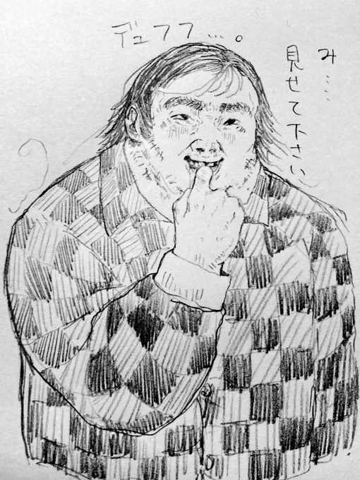 僕を見かけたら優しくしてください 