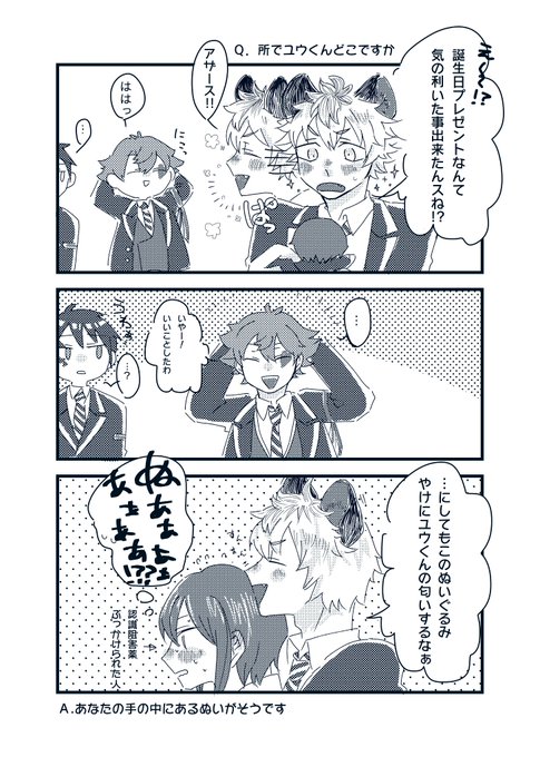 描きたいとこだけ描いたラギ監
(デフォ名あり) 