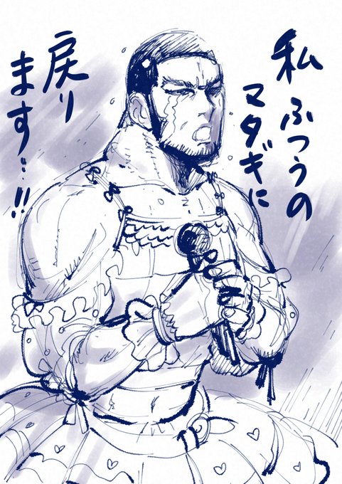 つらつらとインターネットを見ているとゴールデンカムイの結末を目にしてしまいそうだから、閉じて、23巻辺りから振り返って最終話まで読んでくるね!ゴールデンウィーク最高!! 