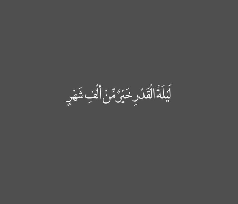 AliGulRajar8's tweet photo. کبھی معراج کبھی شب برات تو کبھی شب قدر دہتا ہے۔💖
کتنا مہربان ہے رب بخشش کے ہزاروں وسیلے دیتا ہے۔۔❤️😍 
#ShabEQadar https://t.co/XMCrH7ZTM2