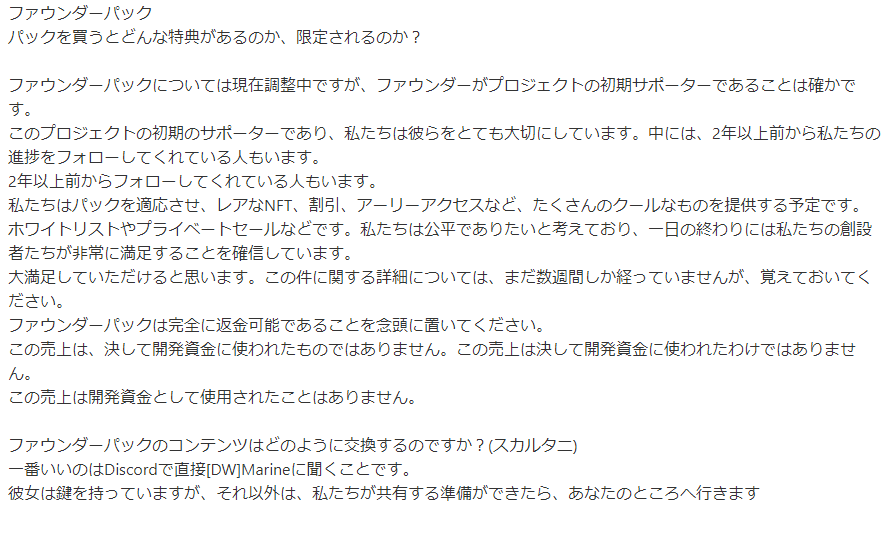 Beware_of_loss's tweet photo. 一応現在もパック販売されてるんですが、そちらのパックは作り直してよりNFTゲーム向けにして販売する計画のようです！
AMAの際、ホワイトリスト提供するかも的な言及もあったので、内容でてくるの待ってます。
#LifeBeyond https://t.co/vWMGykPCHV
