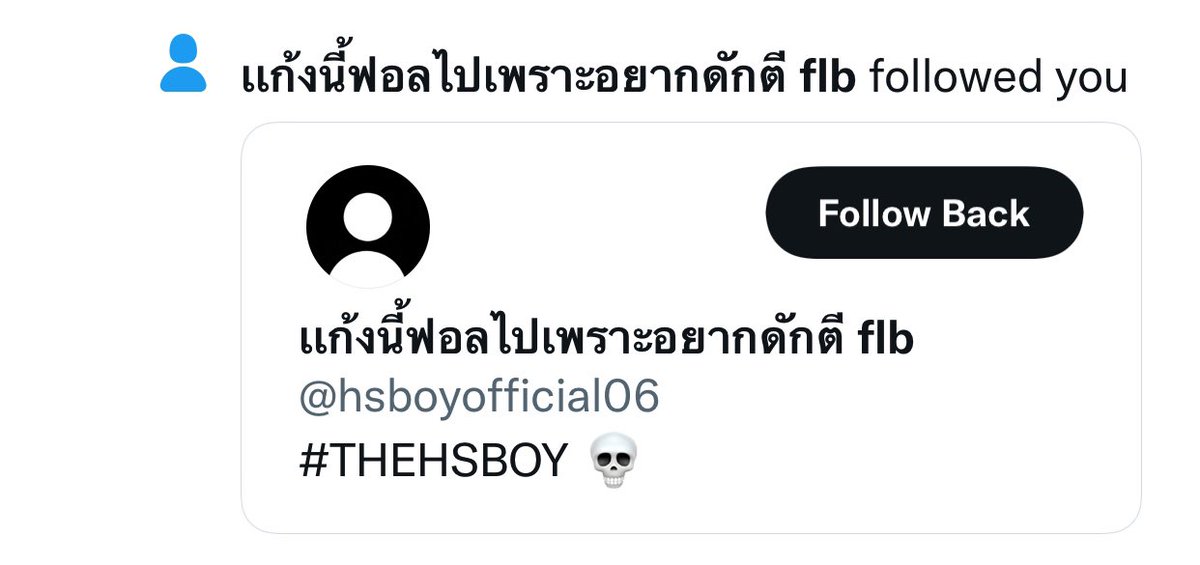ใจเย่นๆควัฟเพ่ @hsboyofficial06