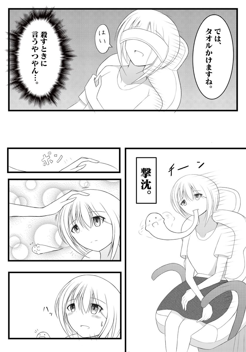 歯医者に行きたくなる話。(1.5/2)
#イラスト #漫画 #オリジナル #イラスト好きな人と繋がりたい #絵描きさんと繋がりたい #漫画好きな人と繋がりたい #春の創作クラスタフォロー祭り #百合 