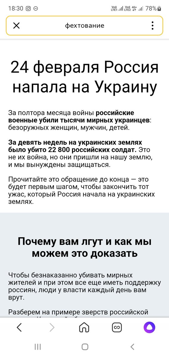 viennemort tweet media