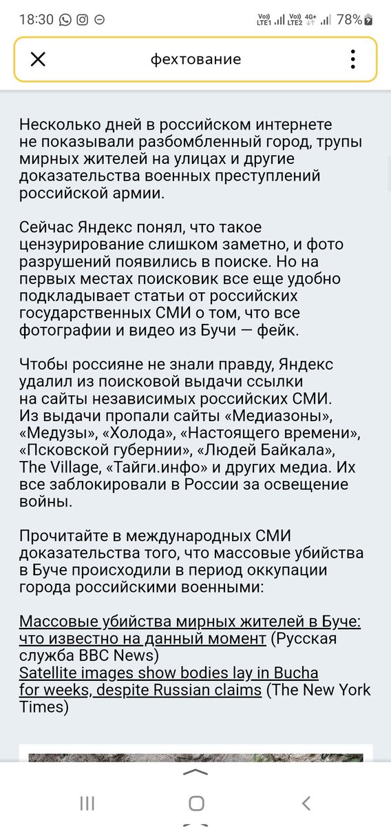 viennemort tweet media