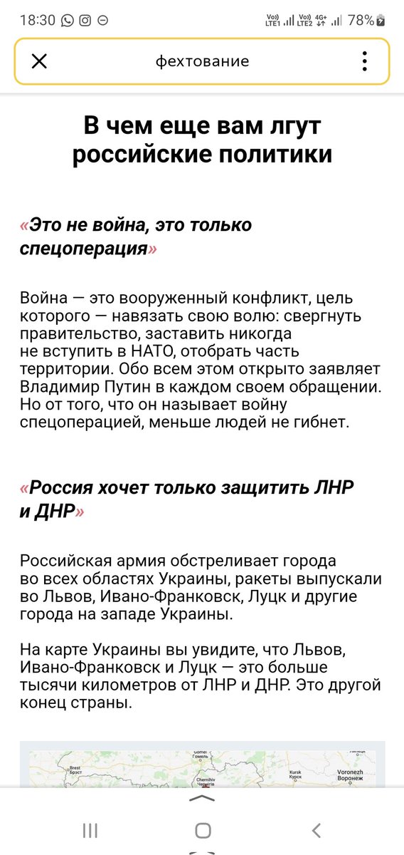 viennemort tweet media