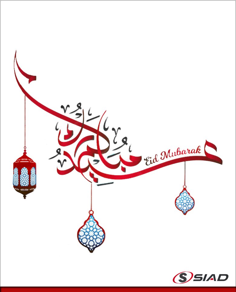 SiadGroupe's tweet photo. A l’occasion de la fête de l’Aîd El-Fitr ,le Président du Conseil d’Administration et le personnel de l’entreprise SIAD vous souhaitent une très bonne fête
بمناسبة حلول عيد االفطر المبارك رئيس مجلس الإدارة و طاقم مجمع سياد للسيارات يتقدم بآطيب التهاني و يتمنى لكم عيد مبارك 2022 https://t.co/MZ3xwwT3Hy