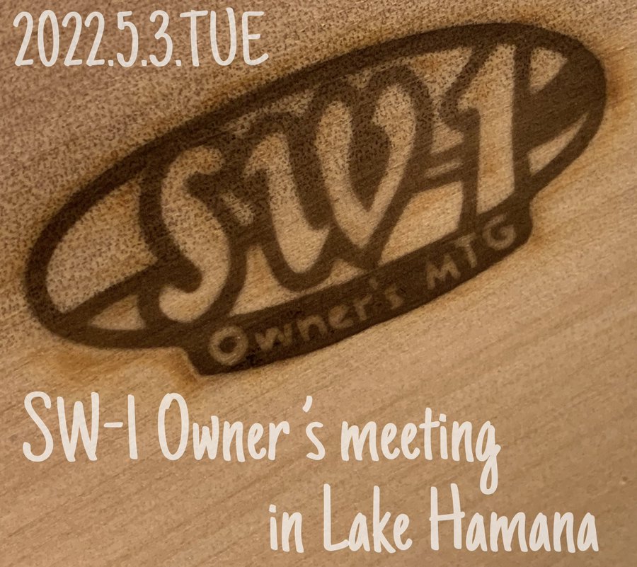 スズキ SW1 オーナーズミーティング2022 in 浜名湖
#sw1meeting(@yuu2105)
《5月3日開催》
集合場所:渚園駐車場
集合時間:11:00
11:30頃、渚園駐車場出発
下記のコースを参考に昼食を挟みつつ浜名湖を一周、渚園駐車場に戻る予定‥所要時間3時間程
https://t.co/QYeXvSMD83 #SW1 #suzuki 