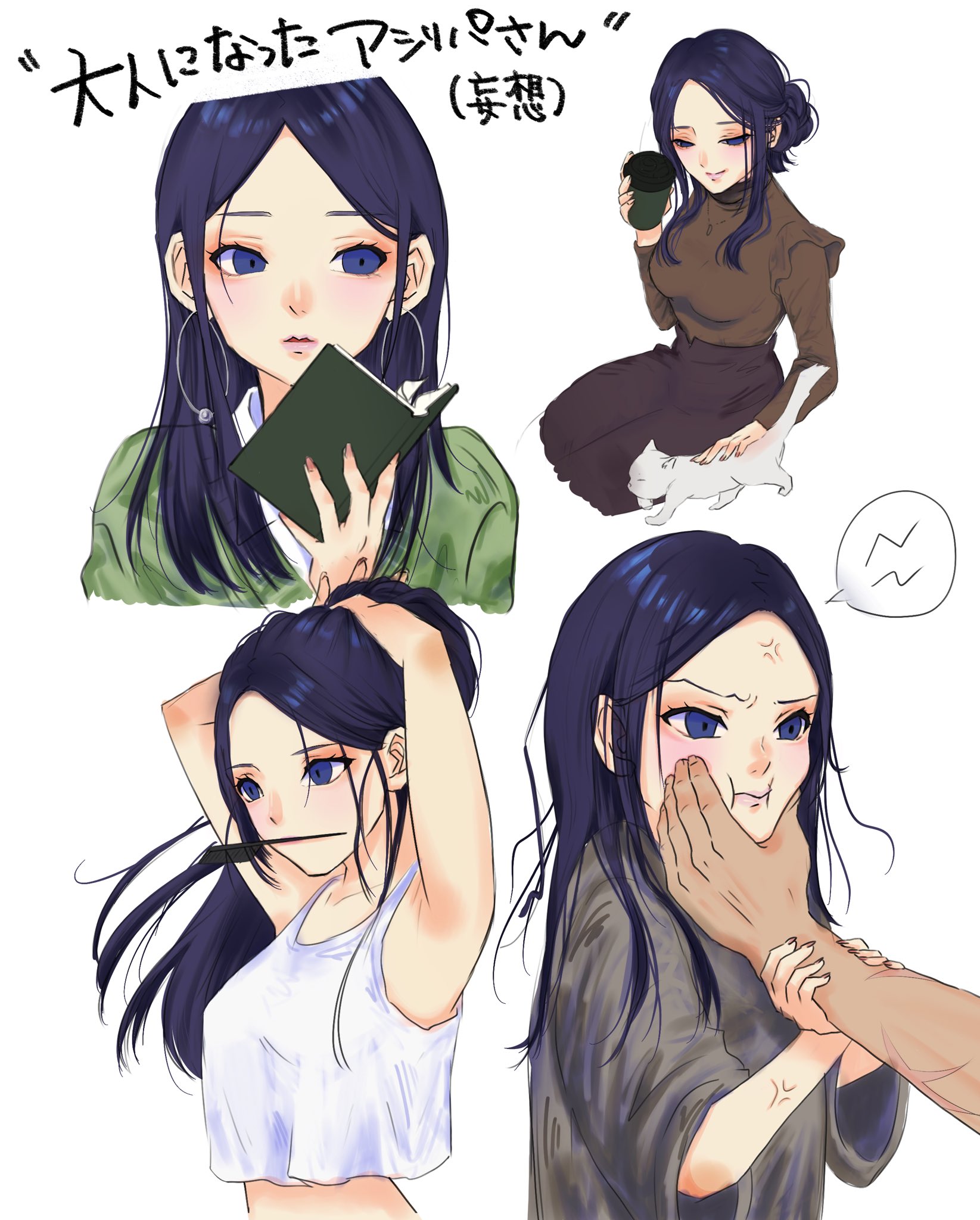 KTM on X: ｱｼﾘﾊﾟさん大人ver（妄想） 最終回の余韻に浸っている…。最高じゃった…。次は鯉登さんかシライシいこかしら  ゴールデンカムイ 金カム ｱｼﾘﾊﾟさん t.coGcOZRYzAOJ  X