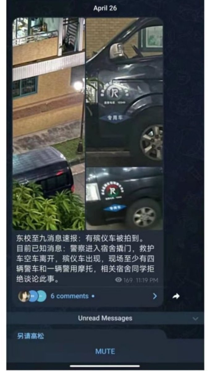 中共驻推特党支部 tweet media