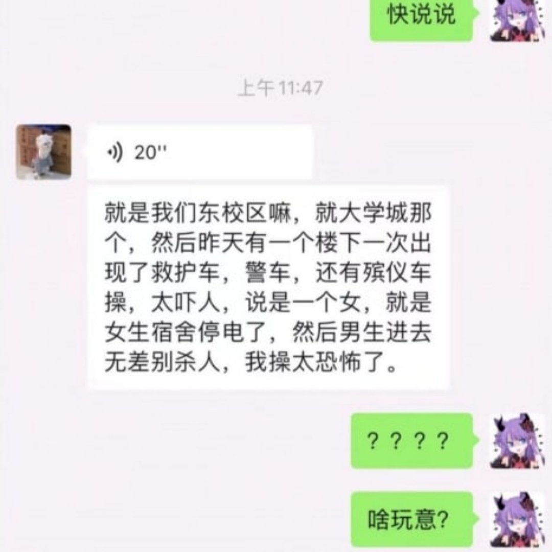 中共驻推特党支部 tweet media