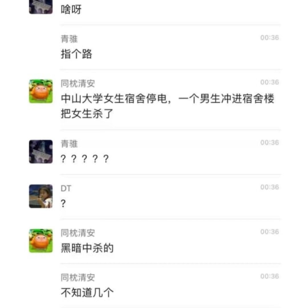 中共驻推特党支部 tweet media