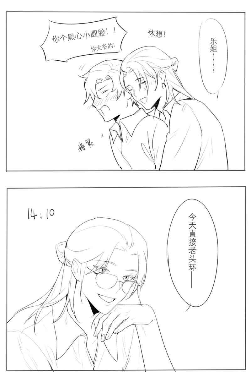 rabbit30173483's tweet photo. 那个涩涩的承伤后会动的玩具 https://t.co/VAJpZ6NoRI