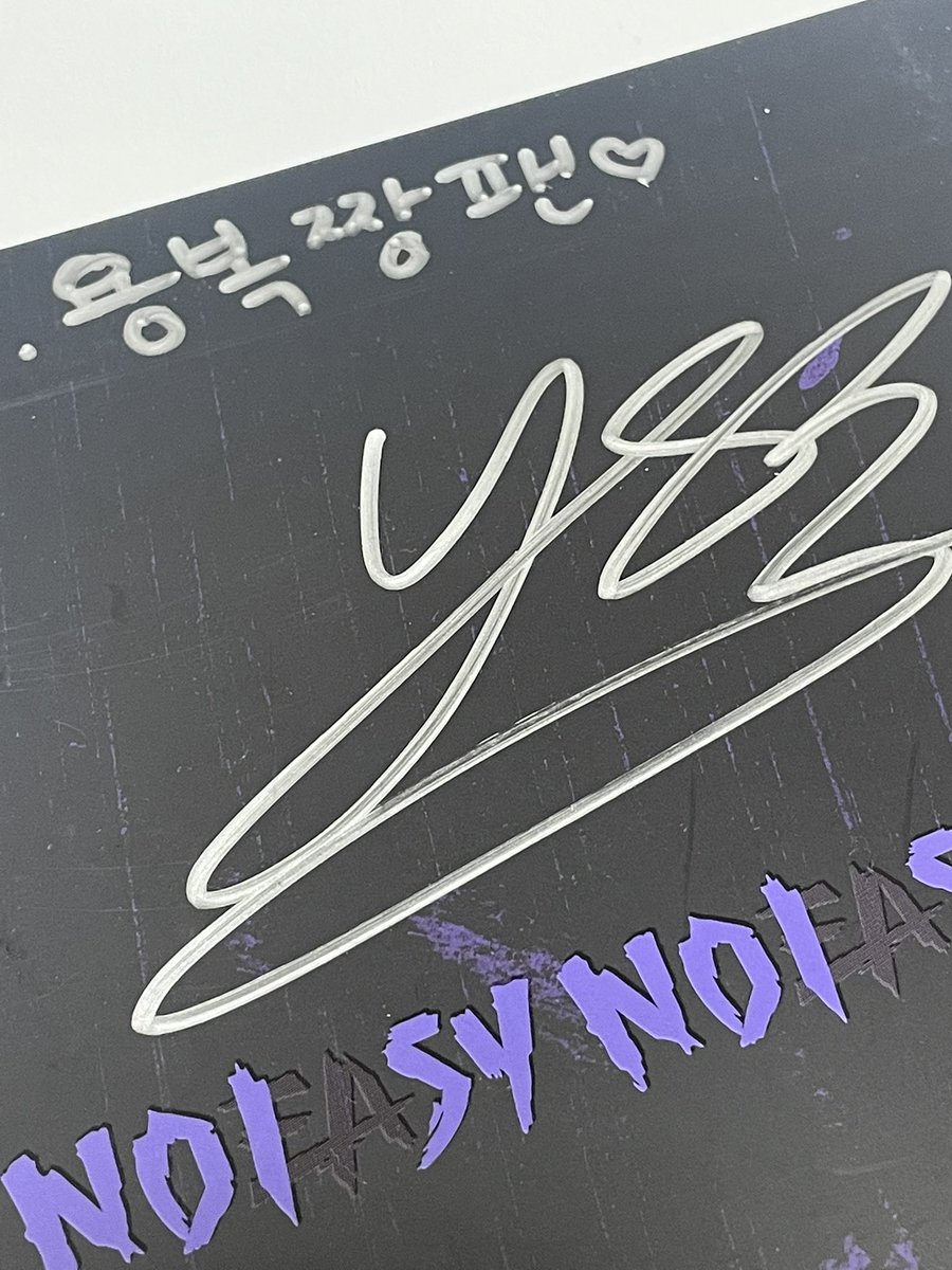 bbosong_0915's tweet photo. 팔천년만에 앨범을 받음 .. 이즈위 우우 .. https://t.co/C6CLdhxXFF