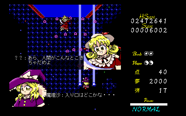 PC-98 Bot tweet media