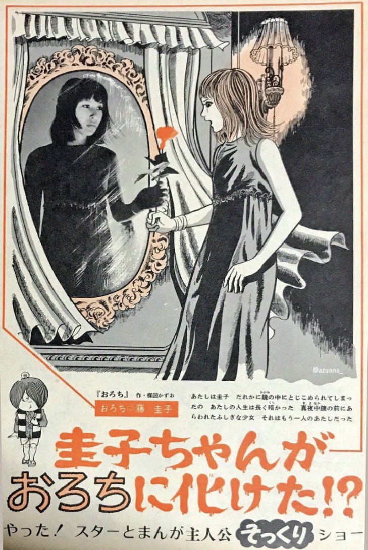 猪戸バレット on Twitter