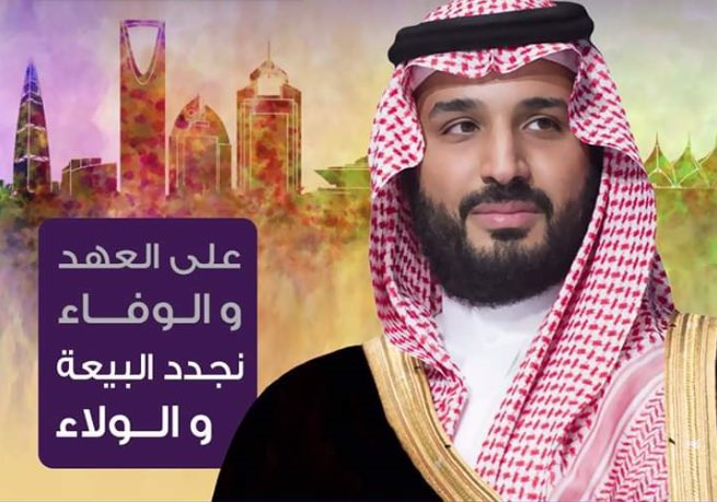 falconauto_co's tweet photo. #ذكرى_البيعة_الخامسة_لولي_العهد 
#محمد_بن_سلمان https://t.co/tv82W93GNe