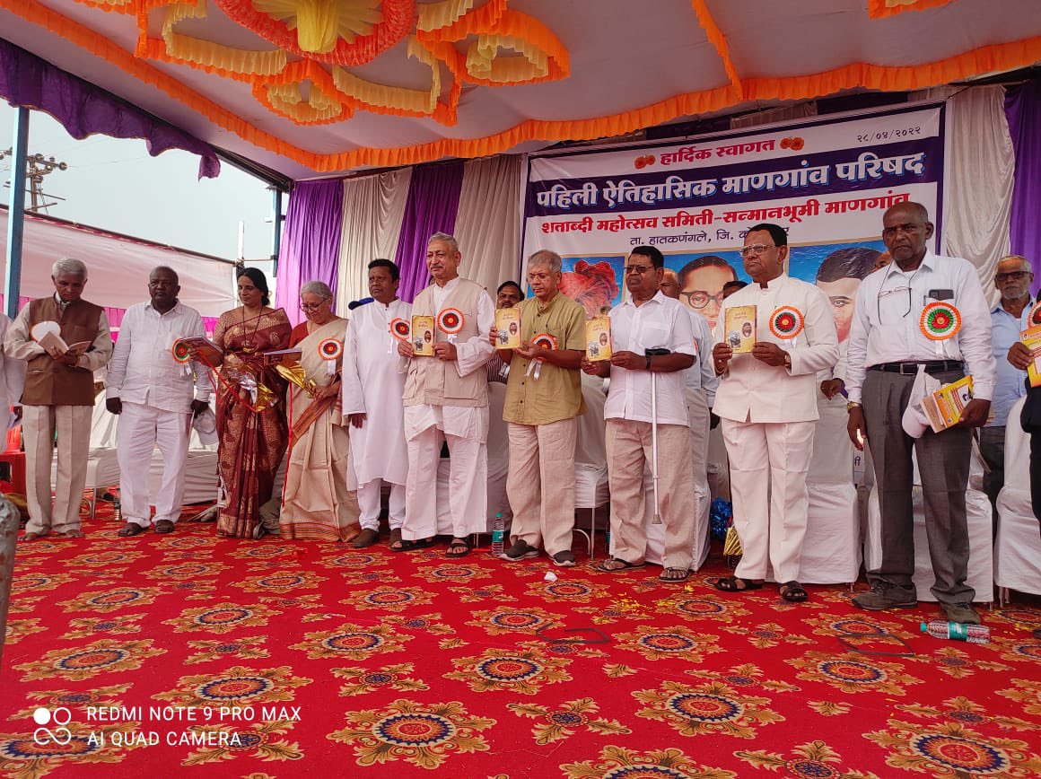 Prksh_Ambedkar's tweet photo. २१ मार्च १९२० रोजी कोल्हापूर संस्थानातील माणगावात पहिल्या अस्पृश्यांच्या परिषदेत छ.शाहू महाराज आणि बाबासाहेब आंबेडकर हे एकत्र आले होते. ह्याच परिषदेत छ.शाहू महाराज हे अस्पृश्यांना उद्देशून म्हणाले होते की, डॉ.बाबासाहेब आंबेडकर यांच्या रूपाने तुम्हाला तुमचा नेता मिळाला आहे. 
१/२ https://t.co/Jpo3RqYEfS