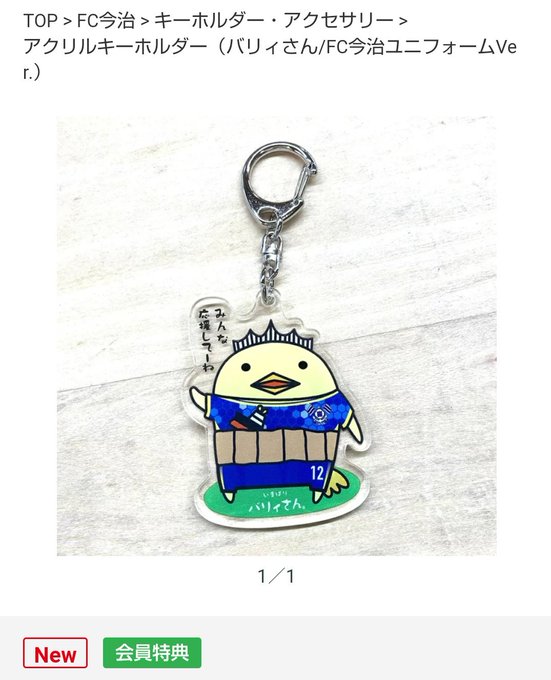 バリィさんのtwitterイラスト検索結果 古い順