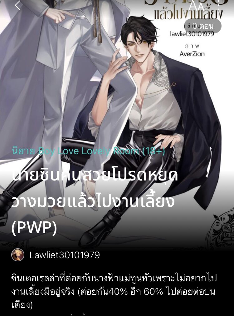 ลืมนิทานซินเดอเรลล่าที่อ่อนแอเป็นกาสะลอง มุตา โดนแม่เลี้ยงรังแกไปก่อน เพราะตอนนี้กลายเป็นเมะหน้าสวยจิกสันสูง แถมคนที่อยากให้ออกไปจากบ้านเร็วๆก็แม่เลี้ยงนี้แหละ 5555555 มีไปจ้างนางฟ้าแม่ทูนหัวบอกรีบหาคู่ให้มันเถอะ แต่พี่ซินเขาไม่เอาเขาจะเอานางฟ้าแม่ทูนหัวเปย์เสกได้ทุกอย่าง55555