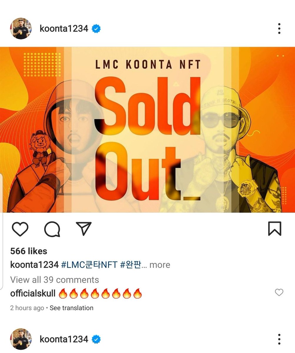 KlayTicket X LMC tweet media