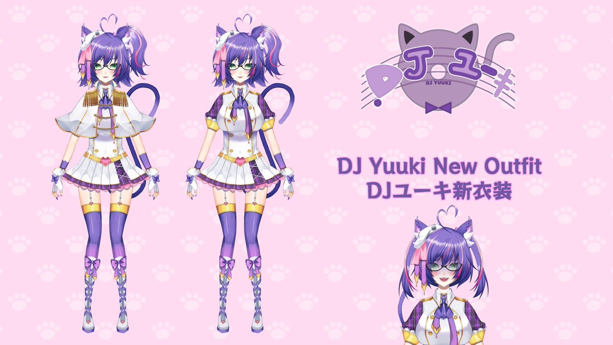 迷い猫ユーキ・Stray Cat Yuuki🐈💤Re:ゲンのVTuber@段ボール tweet media