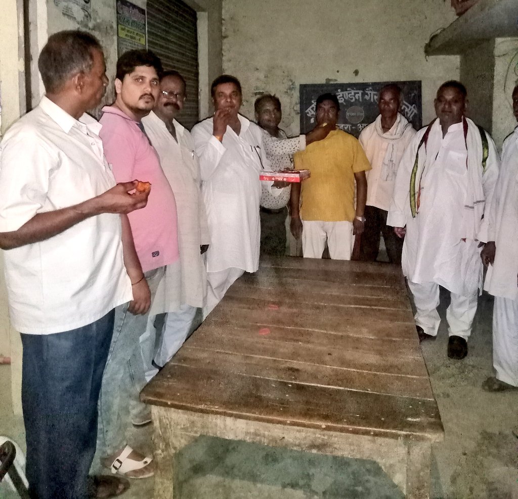 आज सहनुपूर सहबदिया, सगड़ी, आज़मगढ़ में <a href="/ApnaDalAzamgarh/">Apna Dal (S) Azamgarh</a> के प्रदेशस्तर के एवं जिलास्तर के पदाधिकारियों एवं कार्यकर्ताओं ने एक दूसरे को मिठाई खिलाकर बहन <a href="/AnupriyaSPatel/">Anupriya Patel</a> का जन्मदिवस मनाया गया एवं दीर्घायु की कामना की,