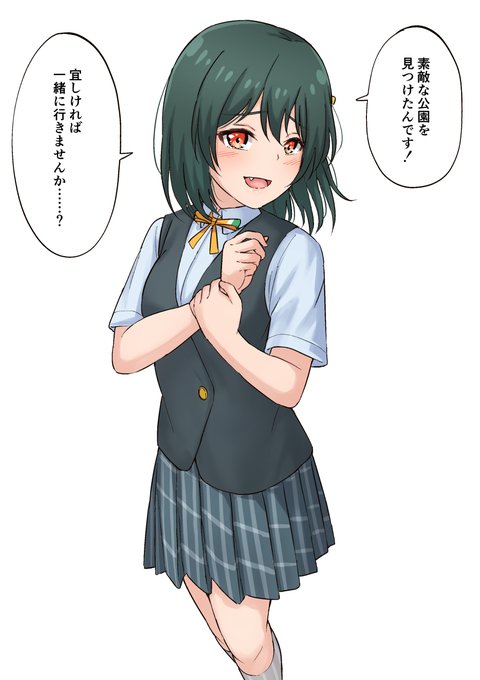 栞子🔖「あの……GW、空いている日はございますか……?」 