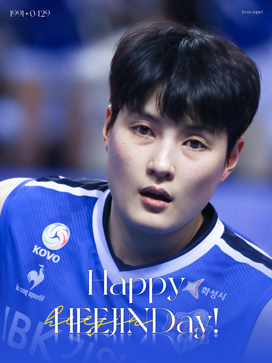 myS2colorisblue's tweet photo. 💙 축) 곰랑이탄신일🐻🐯 (하 💙

처음 마주했던 그 날부터 지금까지
단 한 순간도 진심이 아닌 모습을 본 적이 없었어!
소중하게 생각해주는 그 마음 꼬옥 품고,, 
앞으로도 지금보다 더 많이 사랑해주겠다고 다짐할게✨

#HAPPHEEDAY_0429
#4월의_별_김희진_생일축하해
#HAPPYHEEJINDAY 
#곰랑탄신일 https://t.co/WGAzyjL41H